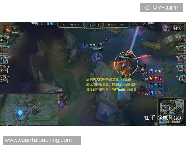 电竞新闻赛后复盘RNG与IG心理素质对决的深度分析与启示